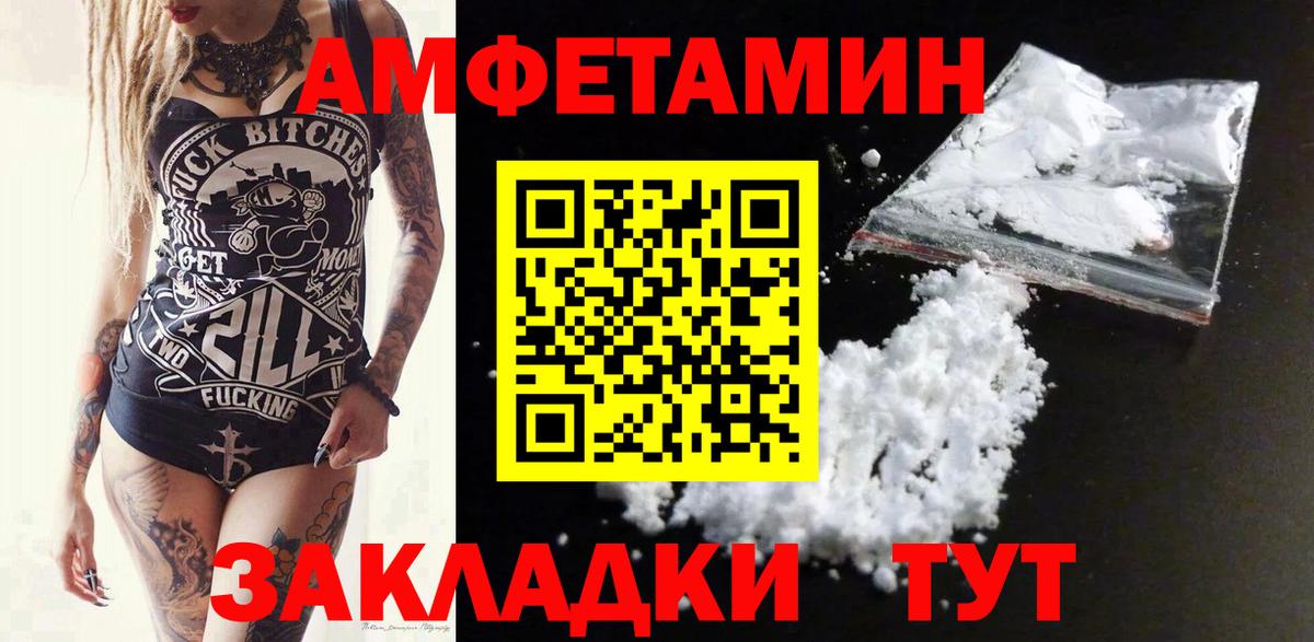АМФ 97% Ростов Великий