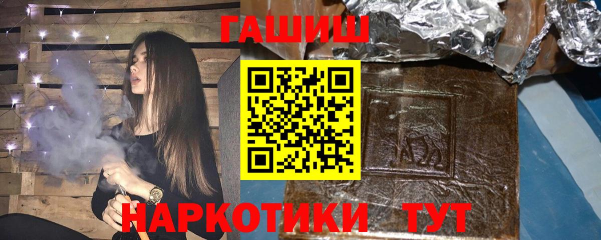 ГАШ Ice-O-Lator Ростов Великий