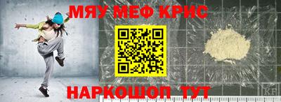 кокаин Бугуруслан