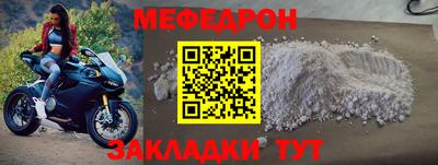 мет Бузулук