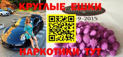 кокаин Бугуруслан