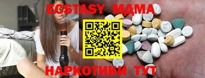 мет Лесной