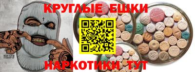 кокаин Бугуруслан