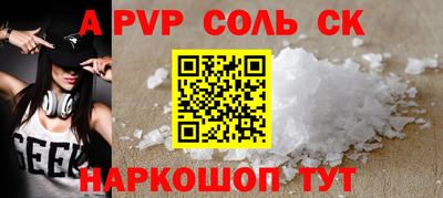 мет Бузулук
