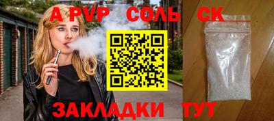 гидропоника Будённовск