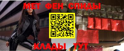мет Бузулук