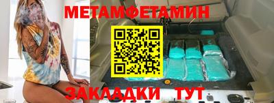 мет Бузулук