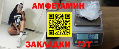 мет Бузулук