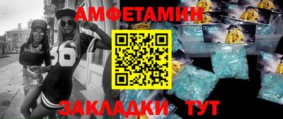 кокаин Бугуруслан