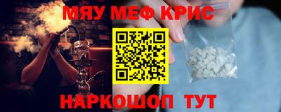 гашик Лениногорск
