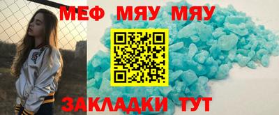 мет Бузулук