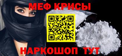 мет Бузулук