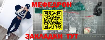 мет Бузулук