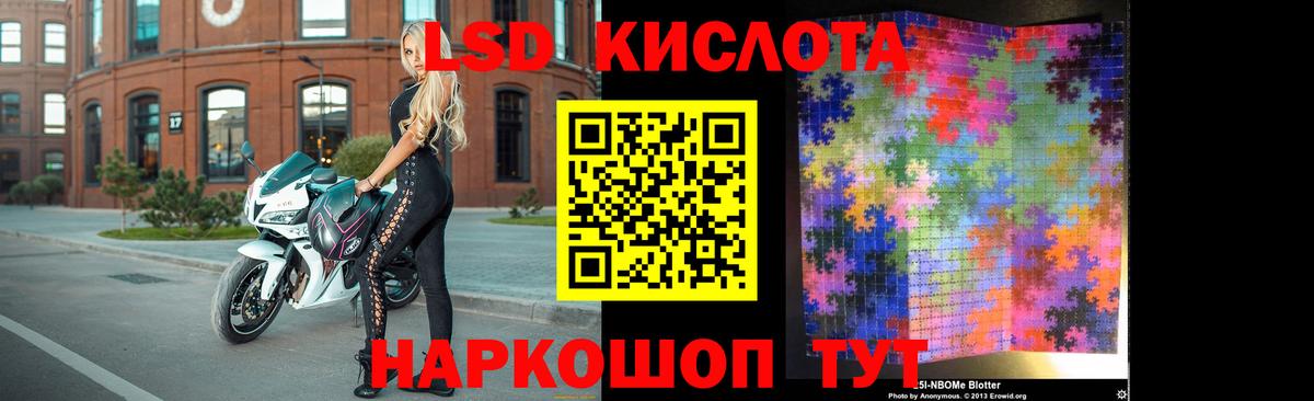 Ростов Великий  LSD-25 экстази кислота  Вход с VPN  Лсд 25 экстази кислота 