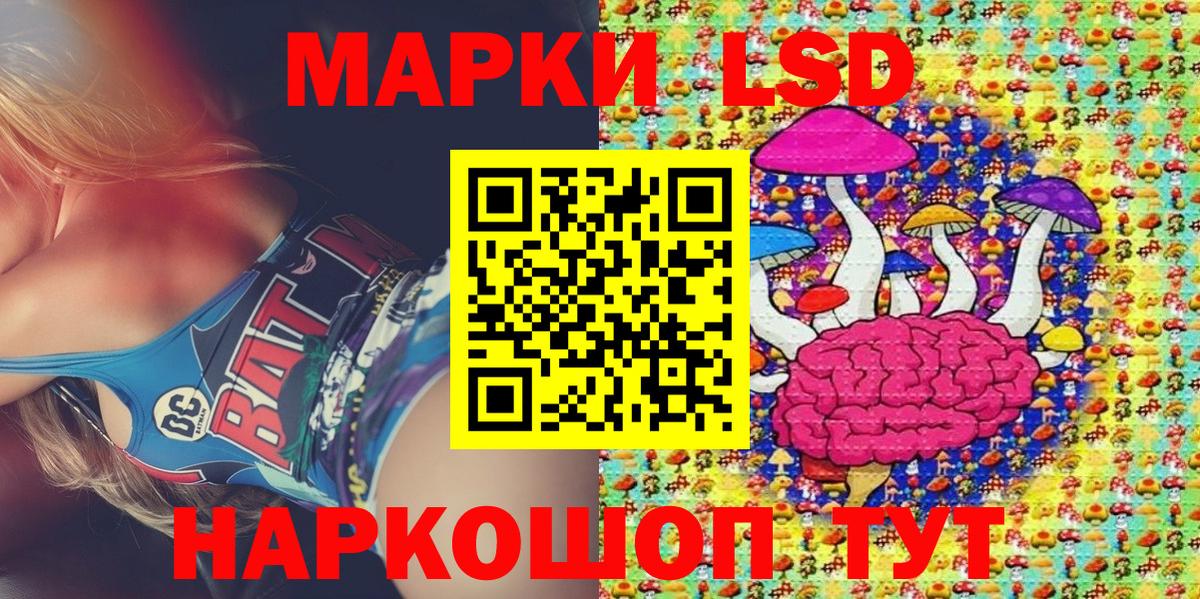 Ростов Великий  Марки NBOMe 1500мкг  Вход с VPN 
