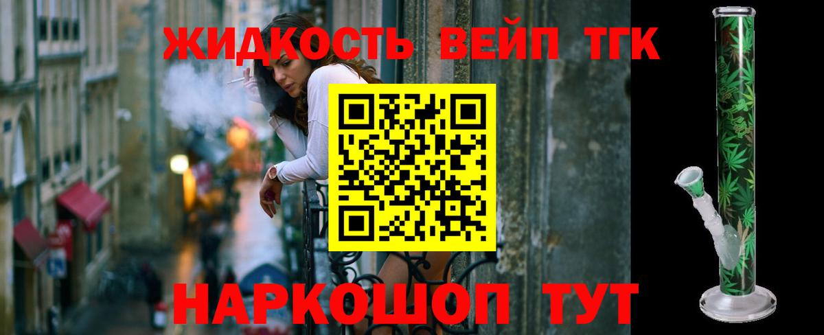 КОКАИН  Экстази  Каннабис  Меф   Гашиш  Вход с VPN  Ростов Великий  MDMA 